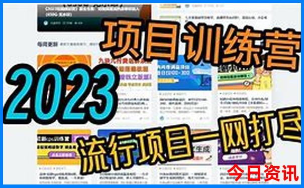 北戴河游玩攻略三天